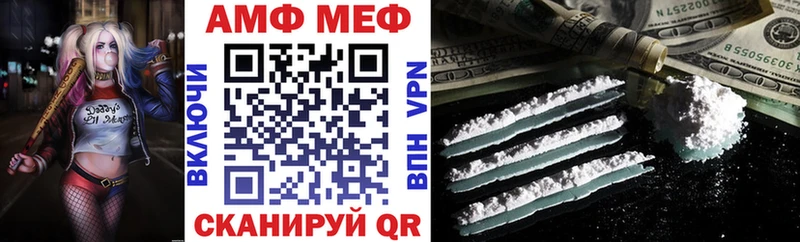 АМФЕТАМИН VHQ  где можно купить наркотик  Псков 