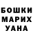 Дистиллят ТГК вейп Kristina Osmachko