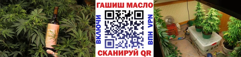 площадка Telegram  Псков  Canna-Cookies конопля 
