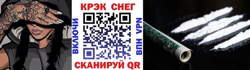 КОКАИН Боливия закладка Псков