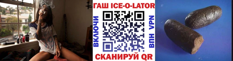 Гашиш Premium магазин продажи наркотиков нарко площадка Telegram Псков