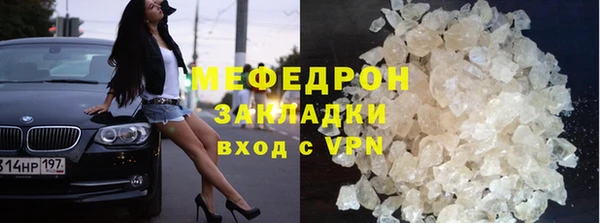 2c-b Мегион