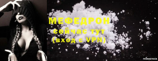 2c-b Мегион