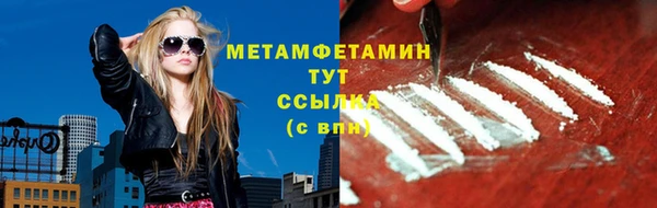 гидра Волоколамск