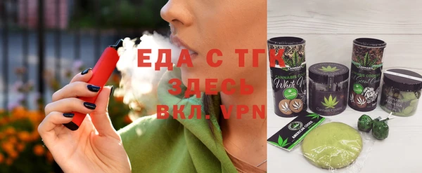 шишки Вяземский