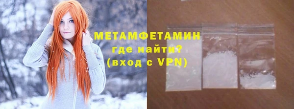 шишки Вяземский