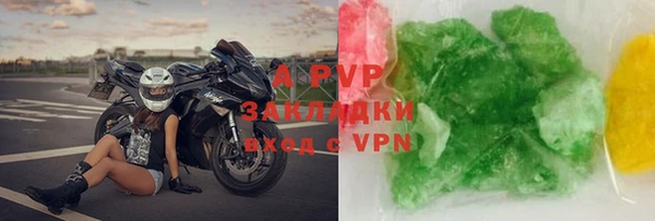 ALPHA PVP Медногорск