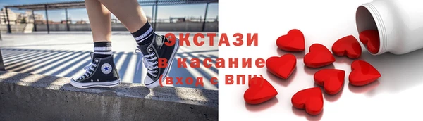 шишки Вяземский
