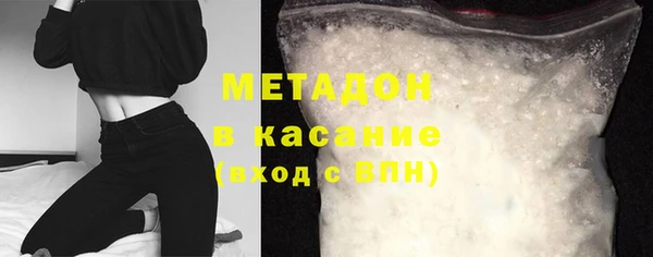 гидра Волоколамск