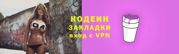 apvp Волосово