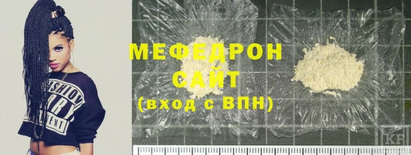 скорость mdpv Вязники