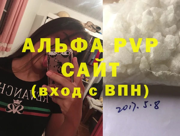 ALPHA PVP Медногорск