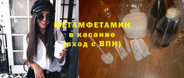 скорость mdpv Вязники