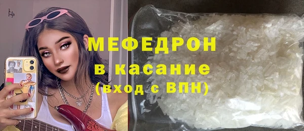 скорость mdpv Вязники