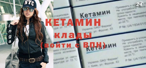 гидра Волоколамск