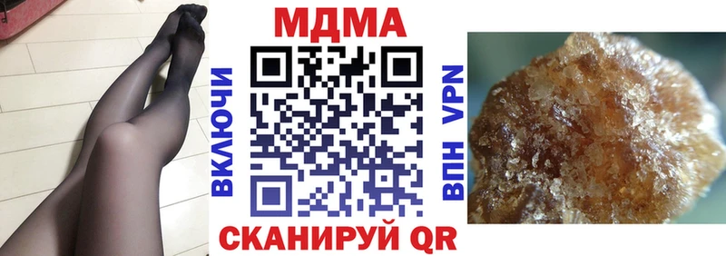 МДМА VHQ Псков
