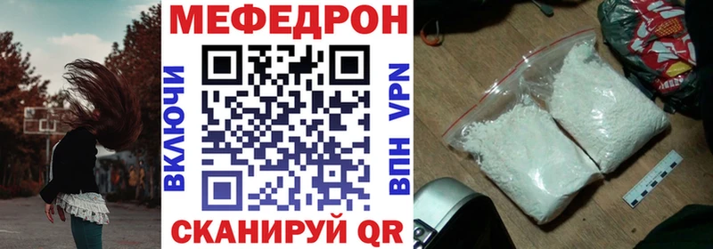 darknet наркотические препараты  Псков  Меф мука 