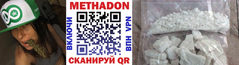 МЕТАДОН мёд  блэк спрут   Псков 