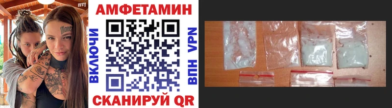 где купить наркотик  Псков  Метамфетамин кристалл 