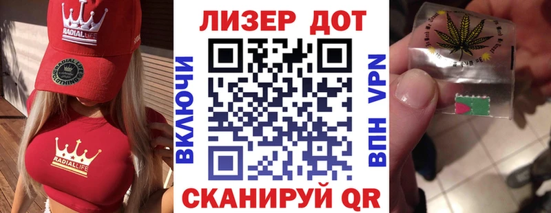 наркошоп Псков Марки 25I-NBOMe 1,5мг